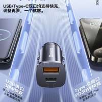 BASEUS 倍思 車載充電器 30W+30W快充