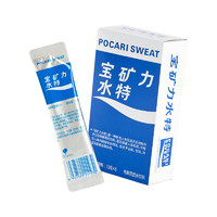 POCARI SWEAT 寶礦力水特 電解質(zhì)固體飲料 8包