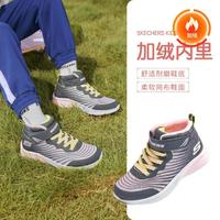 SKECHERS 斯凱奇 女童加絨保暖運動鞋