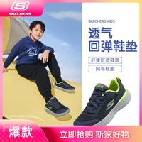 SKECHERS 斯凱奇 男中大童|網(wǎng)面透氣童鞋輕便跑步鞋運(yùn)動(dòng)鞋夏季 超v會(huì)員