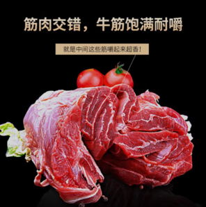 26日0點！LONGJIANG WAGYU 龍江和牛 和牛腱子肉 1kg