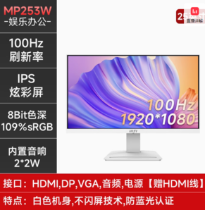 MSI 微星 25英寸 IPS G-sync 顯示器