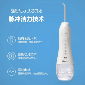 華為 HiLink 惠齒 HW108 智能電動沖牙器