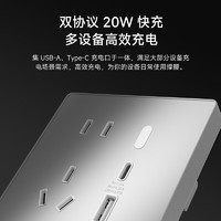 Xiaomi 小米 智能墻壁插座Pro白色