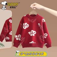 SNOOPY 史努比 兒童加絨拜年服毛衣