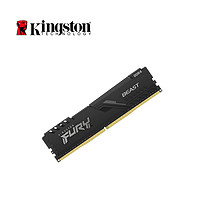 Kingston 金士頓 臺式機DDR4內(nèi)存條臺式機游戲辦公電競馬甲內(nèi)存條