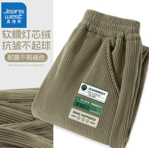 JEANSWEST 真維斯 兒童加絨運動褲 加厚保暖