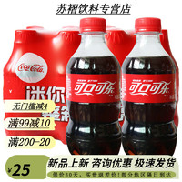 Coca-Cola 可口可樂 碳酸飲料 300ml*12瓶