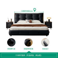 QuanU 全友 116087 意式極簡風(fēng)真皮藝床 1.8m