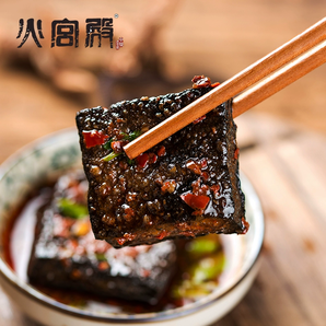 中華老字號(hào)！火宮殿 湖南特產(chǎn) 臭豆腐生胚 20片共500g 帶調(diào)料包