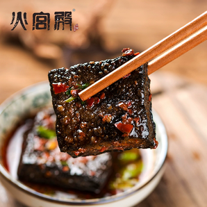 中華老字號！火宮殿 湖南特產(chǎn) 臭豆腐生胚 20片共500g 帶調(diào)料包