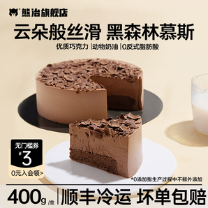 熊治 黑森林/芝士慕斯蛋糕 400g