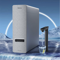 Midea 美的 白澤系列 MRC1878-1000G 反滲透純水機(jī) 1000G 山脈灰