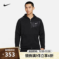 NIKE 耐克 男子AS M NP TF THRMA SPHR JKT HD H針織外套 FN3057-010