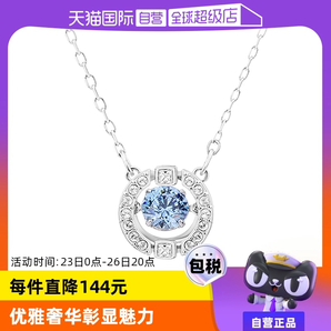 【自營】Swarovski/施華洛世奇閃耀跳動的心項(xiàng)鏈鎖骨鏈七夕禮物