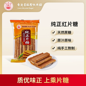 遠東 帆船牌 純正冰片糖 400g