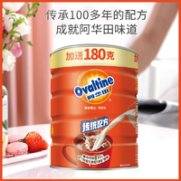 Ovaltine 阿華田 傳統(tǒng)配方可可粉沖飲熱巧克力粉 1380g罐裝