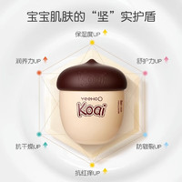YeeHoO 英氏 嬰兒保濕滋潤 堅(jiān)果霜20g