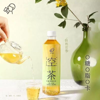 HEYTEA 喜茶 空茶 水仙烏龍茶/金桂鳳凰單叢 500ml*15瓶