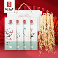 CBM GINSENG 長(zhǎng)白山人參 活性凍干人參正宗東北盒裝人參  活性參.梅蘭竹菊四君子（送手袋）