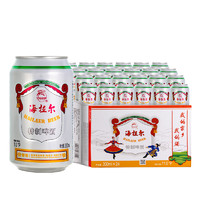 HAILAER BEER 海拉爾 11°P 特制啤酒 330ml*24聽（贈水杯）