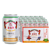 HAILAER BEER 海拉爾 11°P 特制啤酒 330ml*24聽(tīng)（贈(zèng)水杯）