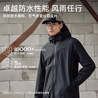 TOREAD 探路者 沖鋒衣三合一戶外徒步抓絨內(nèi)膽防水透濕保暖外套男女24年秋冬新款 藍(lán)巖黑