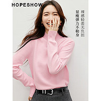 HOPESHOW 紅袖 100%綿羊毛針織衫秋季2024女裝純色無縫一體半高領(lǐng)內(nèi)搭上衣 夢(mèng)幻米006 M