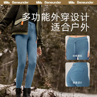 Beneunder 蕉下 女士加絨打底褲 青煙藍