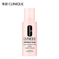 CLINIQUE 倩碧 水嫩保濕柔膚水60ml（非賣品）(效期至25年12月)