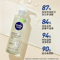 NIVEA 妮維雅 男士潔面 200ml