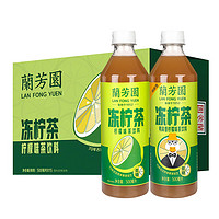 LAN FONG YUEN 蘭芳園 0蔗糖港式凍檸茶500ml*15瓶低糖瓶裝檸檬茶囤貨飲料整箱