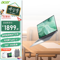 acer 宏碁 筆記本電腦 非凡Go16 Plus 2023Fun