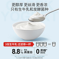 yoplait 優(yōu)諾 堅(jiān)果谷物杯希臘式酸奶碗0蔗糖營(yíng)養(yǎng)攪拌碗