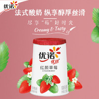 yoplait 優(yōu)諾 法式優(yōu)絲酸奶風(fēng)味【草莓+藍(lán)莓】各6杯共12杯