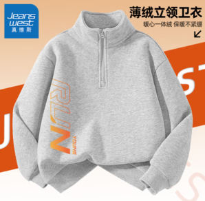 JEANSWEST 真維斯 兒童半高領打底衫毛衣衛(wèi)衣運動服