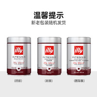 illy 意利 250g*3罐illy意利咖啡粉阿拉比卡深度烘焙手沖濃縮意式