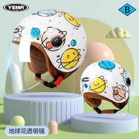 YEMA 野馬 YM-230-DDC 3C認(rèn)證兒童電動摩托車頭盔 四季通用