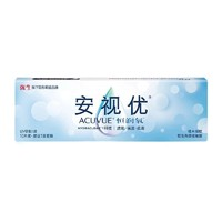 ACUVUE 安視優(yōu) 恒潤氧系列 透明隱形眼鏡 日拋 10片 400度