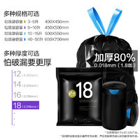 E-CLEAN e潔 自動(dòng)收口垃圾袋抽繩加厚黑色易撕 45*50cm*100只 雙面3.6絲