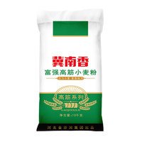 冀南香 富強高筋小麥粉 10kg