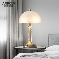 ARROW 箭牌衛(wèi)浴 JPSXD6041 護(hù)眼臺(tái)燈溫馨書房燈
