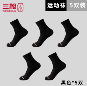 THREEGUN 三槍 運(yùn)動(dòng)商務(wù)襪 5雙