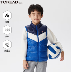 TOREAD kids 探路者兒童馬甲