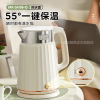 Midea 美的 MK-SH56-Q 316母嬰級不銹鋼 一鍵恒溫電水壺 2L