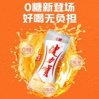 JIANLIBAO 健力寶 無糖橙蜜易拉罐330ml*24罐整箱運動飲料電解質(zhì)碳酸飲料汽水