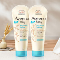 Aveeno 艾惟諾 嬰兒潤膚乳 227g*2