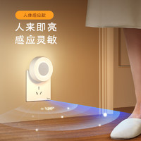 Midea 美的 小夜燈 手動開關(guān)