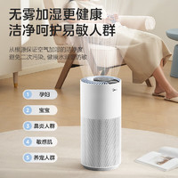 Midea 美的 SZK-1Q70 無霧加濕器 5升 781ml/h