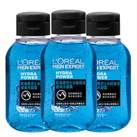 L'OREAL PARIS 男士補水保濕補水凝露清爽滋潤護(hù)膚品水乳夏季清爽不黏膩 水凝露50ml*3瓶
